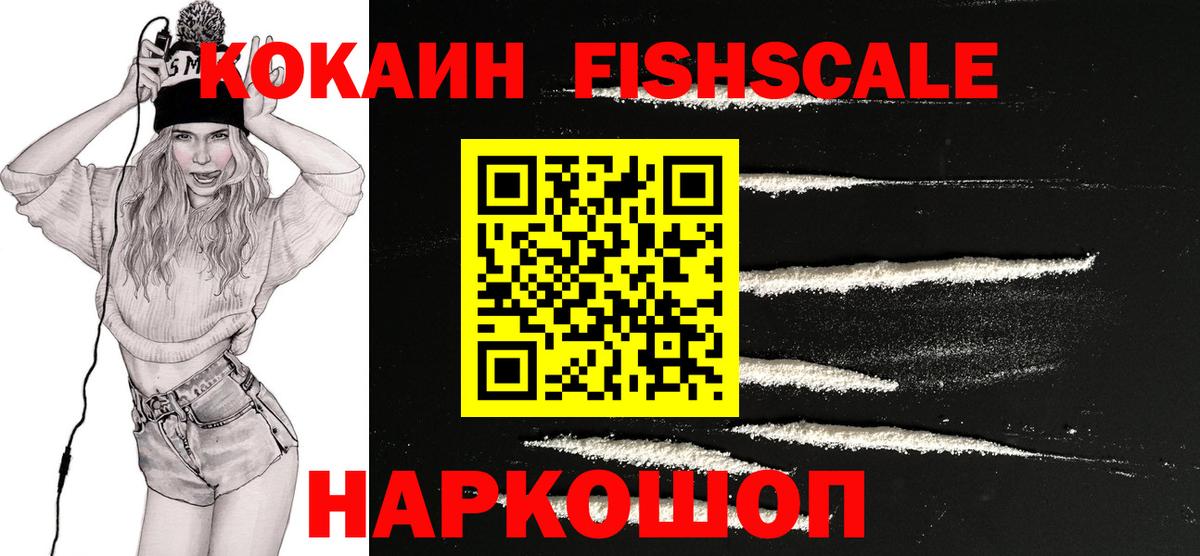 КОКАИН 98% Хабаровск
