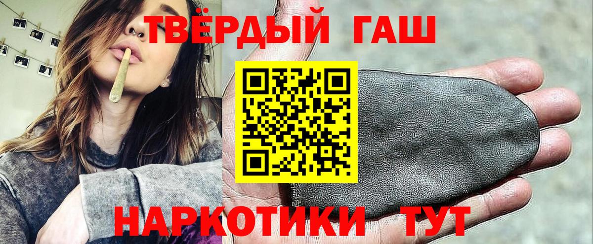 ГАШ Изолятор Хабаровск