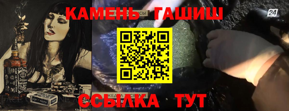Кокаин  МДМА  Конопля  Экстази  ГАШИШ  Хабаровск  ГАШИШ  Вход с VPN  Меф кристаллы 