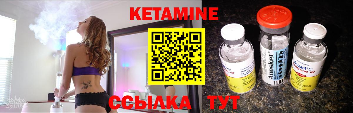 Кетамин ketamine  Кетамин ketamine  Вход с VPN  Хабаровск 