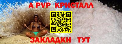 прущие крисы Ипатово