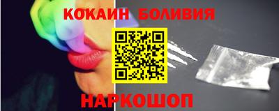 соль ск Кандалакша