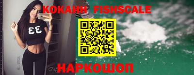 прущие крисы Ипатово