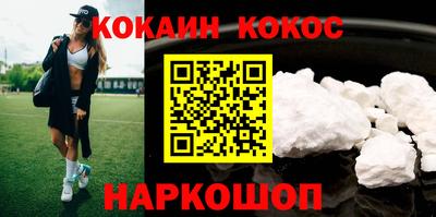 соль ск Кандалакша