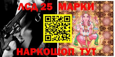 прущие крисы Ипатово