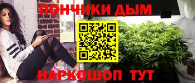 соль ск Кандалакша