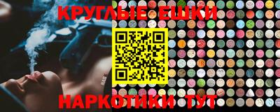 прущие крисы Ипатово