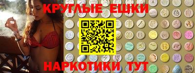 бошки Камышлов