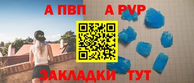 прущие крисы Ипатово