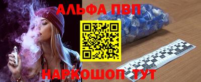 прущие крисы Ипатово