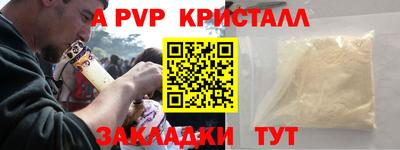 прущие крисы Ипатово