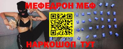mix Ирбит