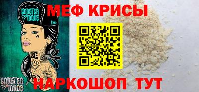 прущие крисы Ипатово