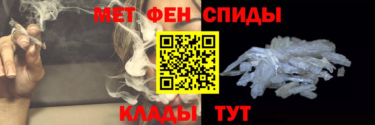 Метамфетамин Декстрометамфетамин 99.9% Хабаровск