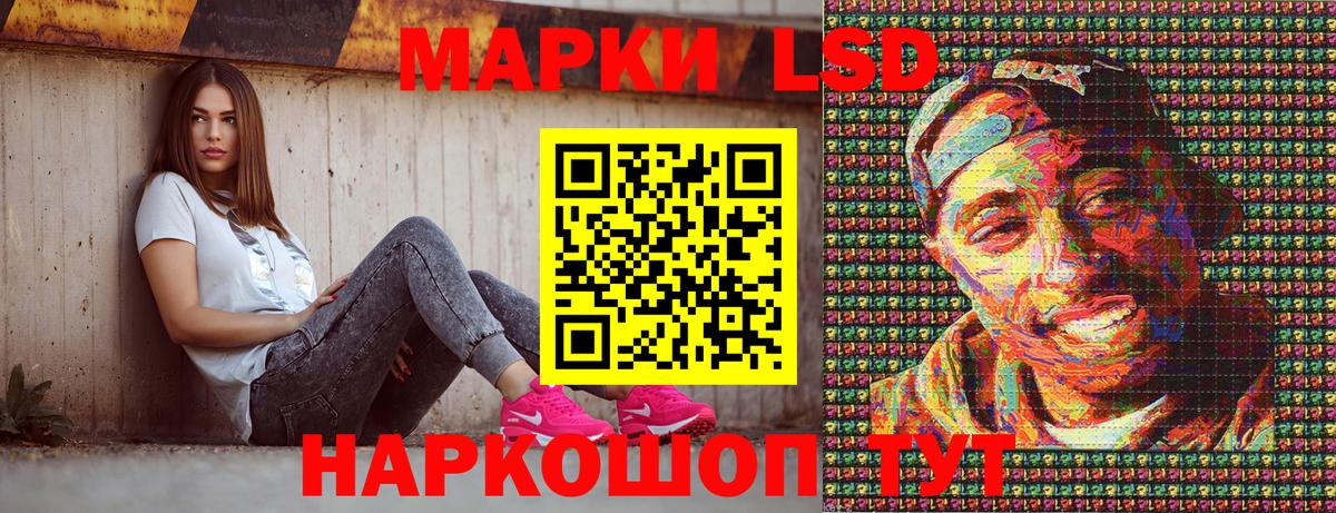 Хабаровск  Марки N-bome 1500мкг  Вход с VPN  Марки N-bome 1500мкг 